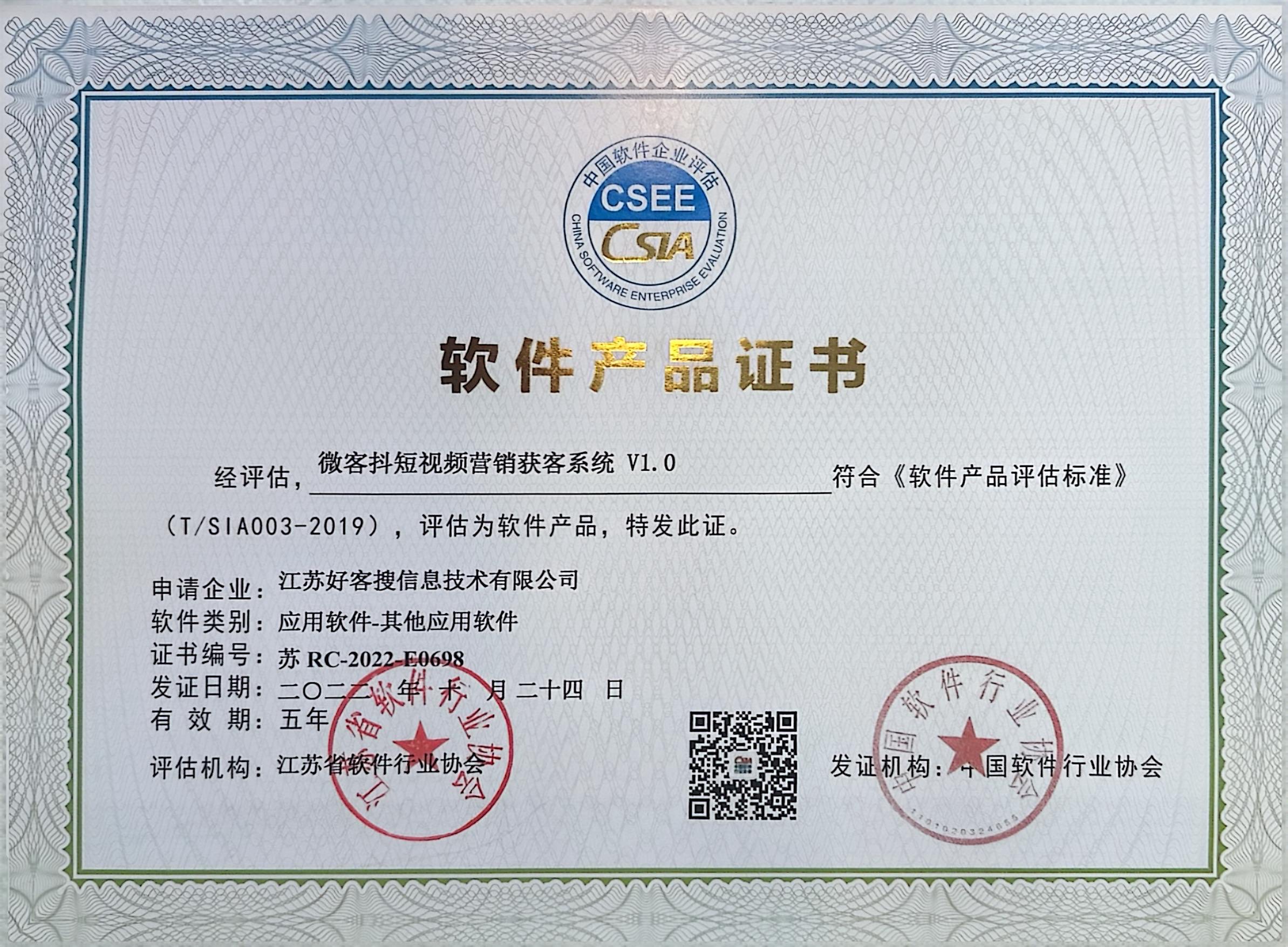 明光做seo的过程中哪些细节是被我们忽略的？