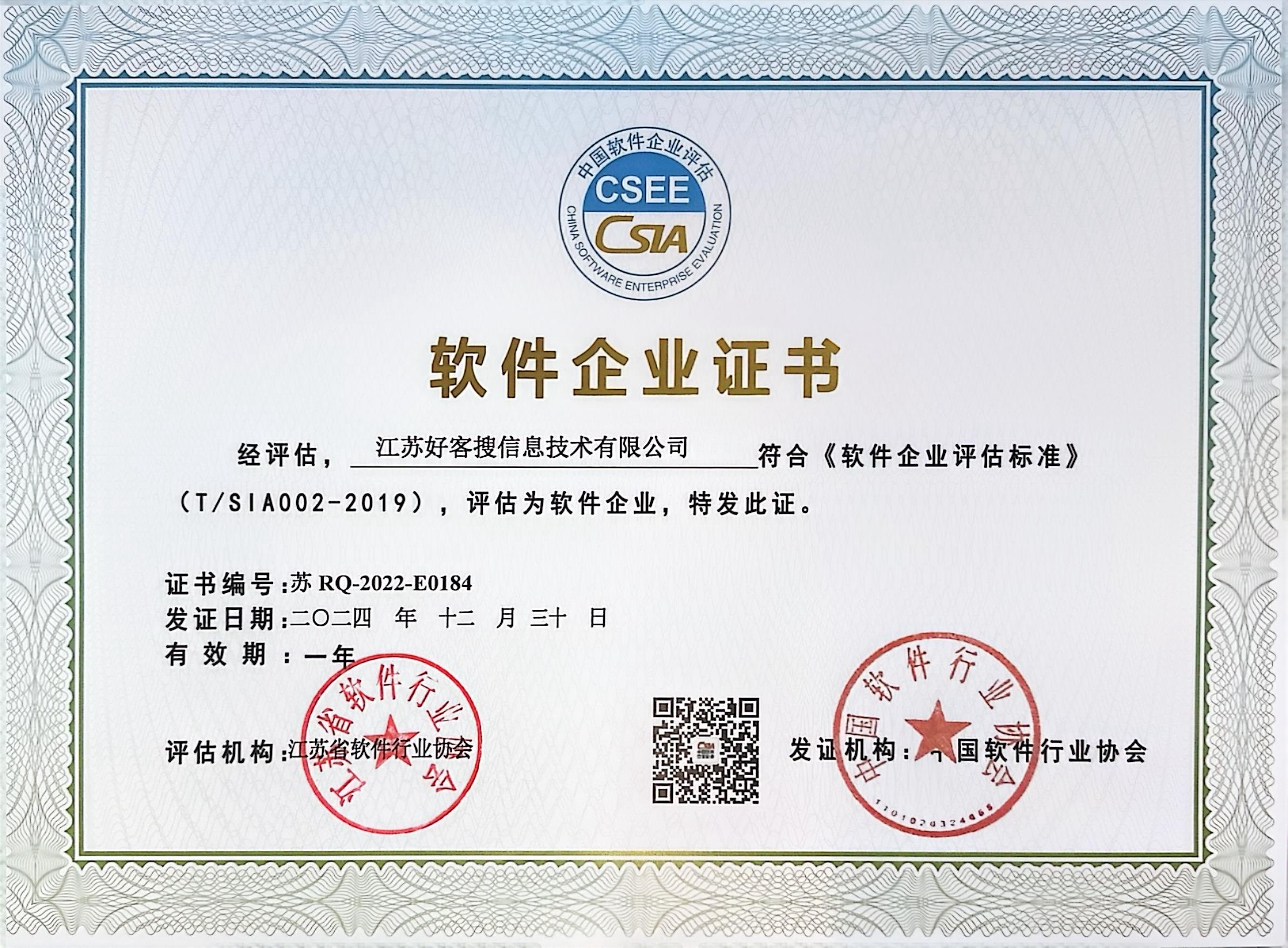 明光关键词排名怎么做?